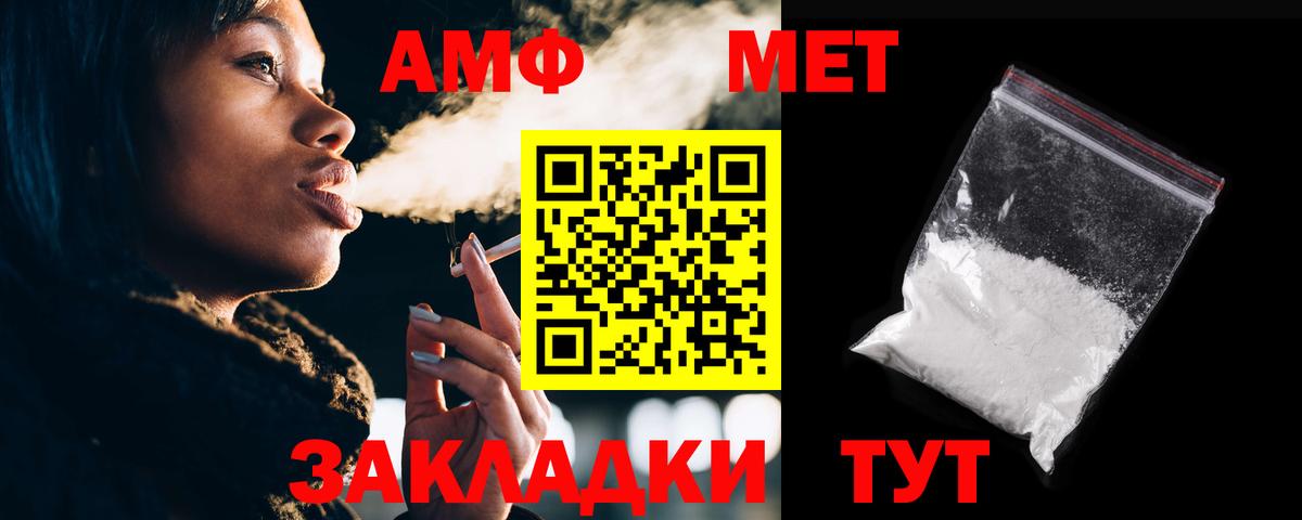 Amphetamine 98% Воскресенск