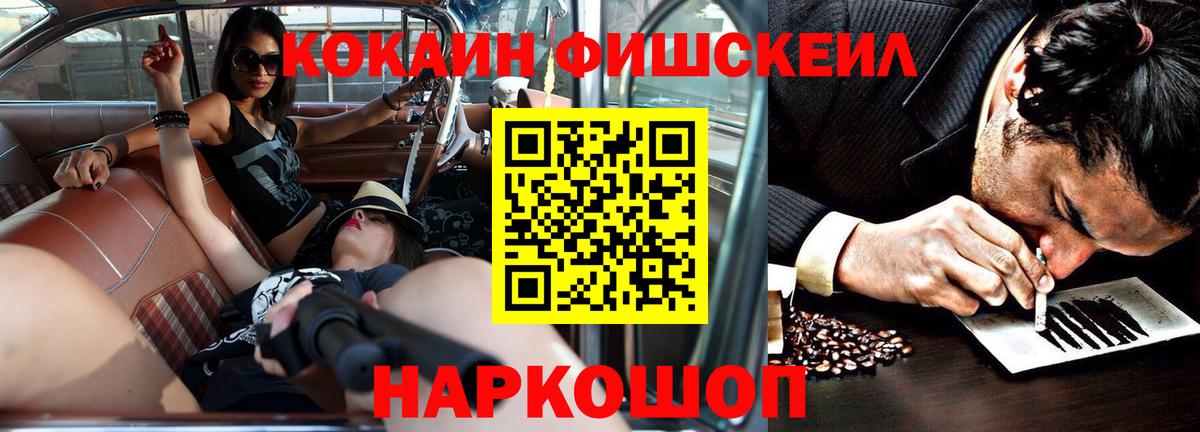 Воскресенск  Cocaine 97%  Вход с VPN 