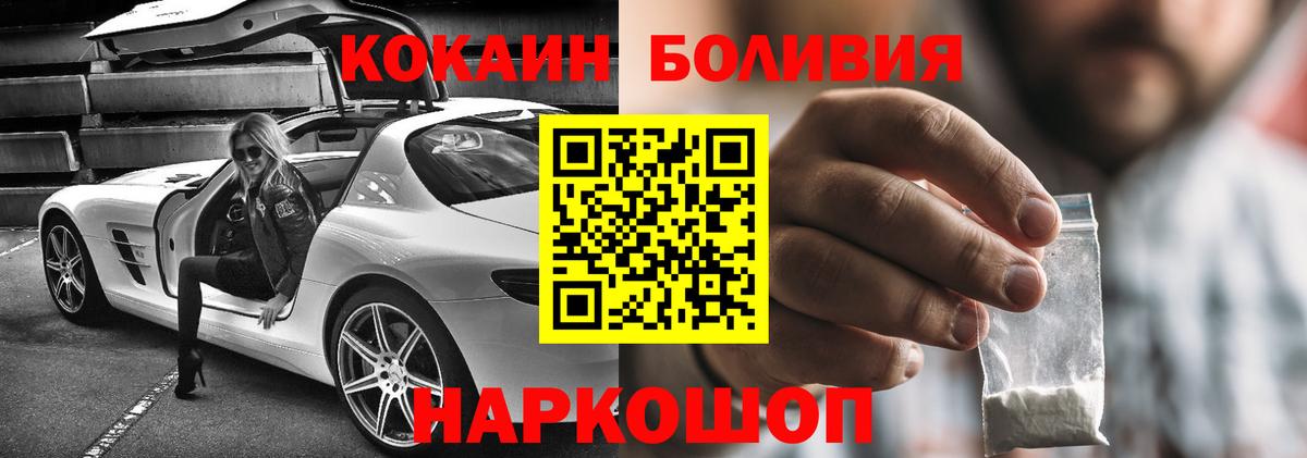 КОКАИН VHQ Воскресенск