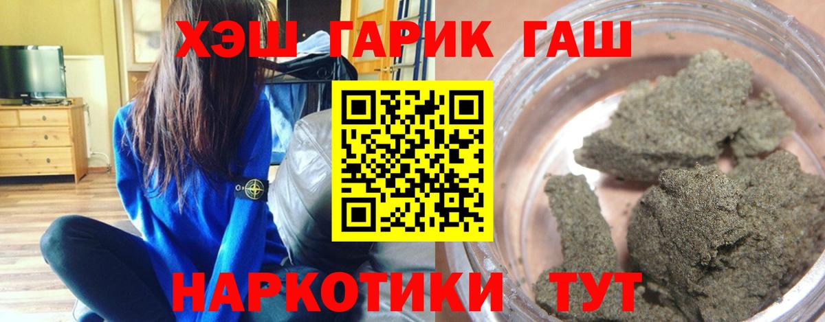 Гашиш индика сатива  Вход с VPN  ГАШИШ  Воскресенск  ГАШИШ Cannabis 