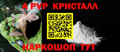 прущий лед Будённовск