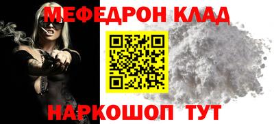 кокаин перу Бузулук