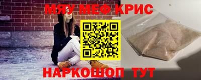 прущий лед Будённовск
