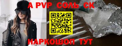 кокаин перу Бузулук