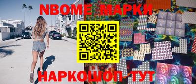 кокаин перу Бузулук