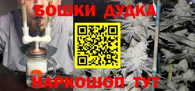 кокаин перу Бузулук
