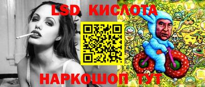 PSILOCYBIN Бугуруслан