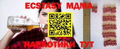 PSILOCYBIN Бугуруслан