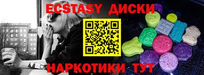 прущий лед Будённовск