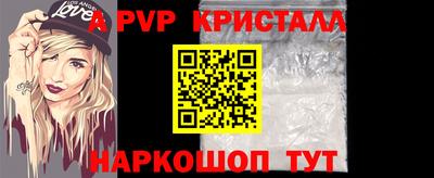 прущий лед Будённовск