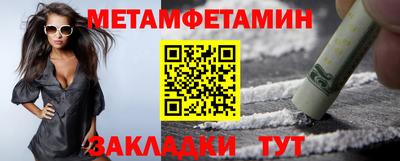 PSILOCYBIN Бугуруслан
