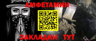 PSILOCYBIN Бугуруслан