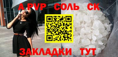 кокаин перу Бузулук