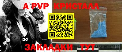 прущий лед Будённовск