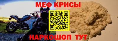 прущий лед Будённовск