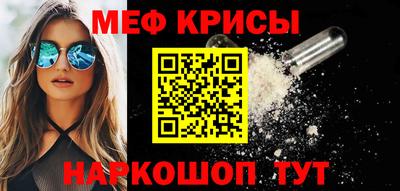 прущий лед Будённовск