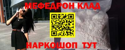 кокаин перу Бузулук