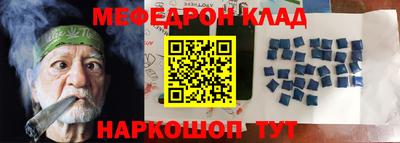 кокаин перу Бузулук