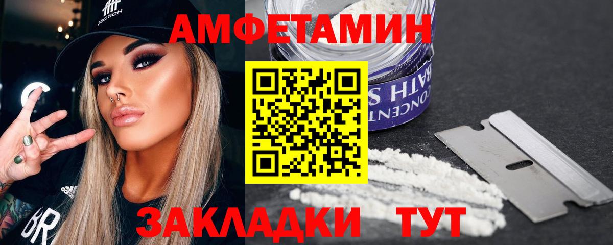 Воскресенск  Первитин  Вход с VPN  МЕТАМФЕТАМИН Methamphetamine  МЕТАМФЕТАМИН Methamphetamine 