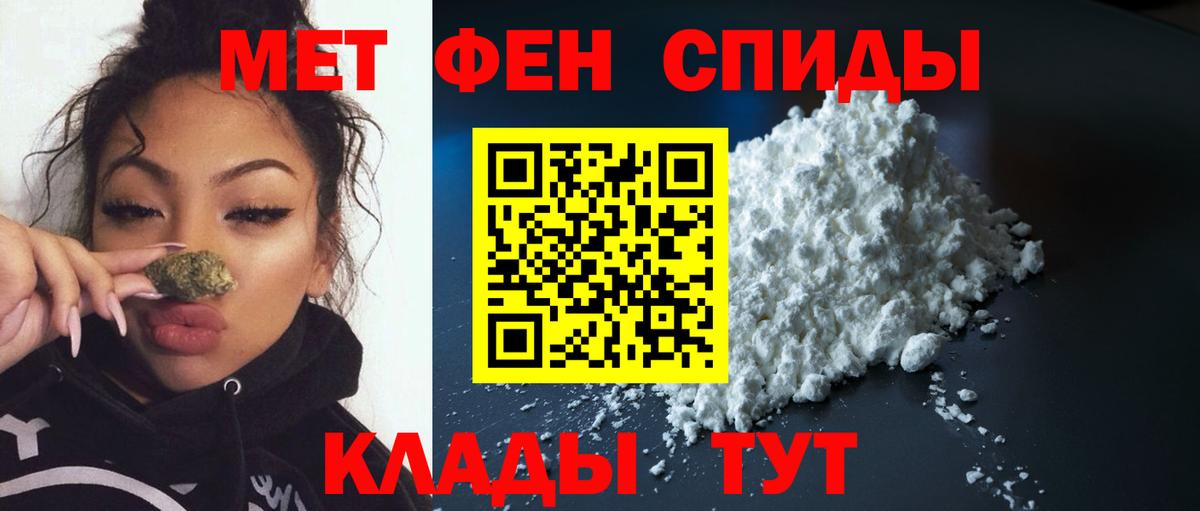 Метамфетамин кристалл Воскресенск