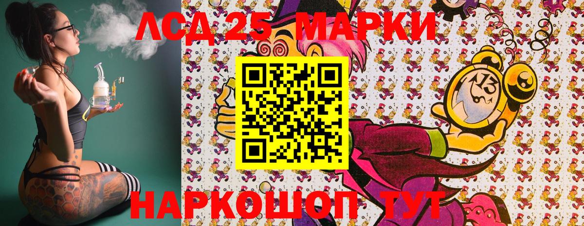 продажа наркотиков  Вход с VPN  Воскресенск  Наркотические марки 1500мкг 