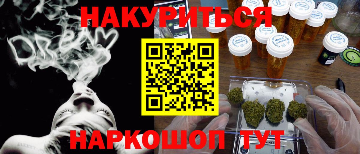 Кокаин  Бошки Шишки  МЕФ кристаллы  Воскресенск  Гашиш  Вход с VPN 