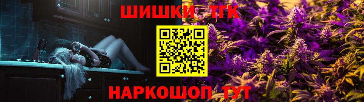 Бошки Шишки конопля Воскресенск