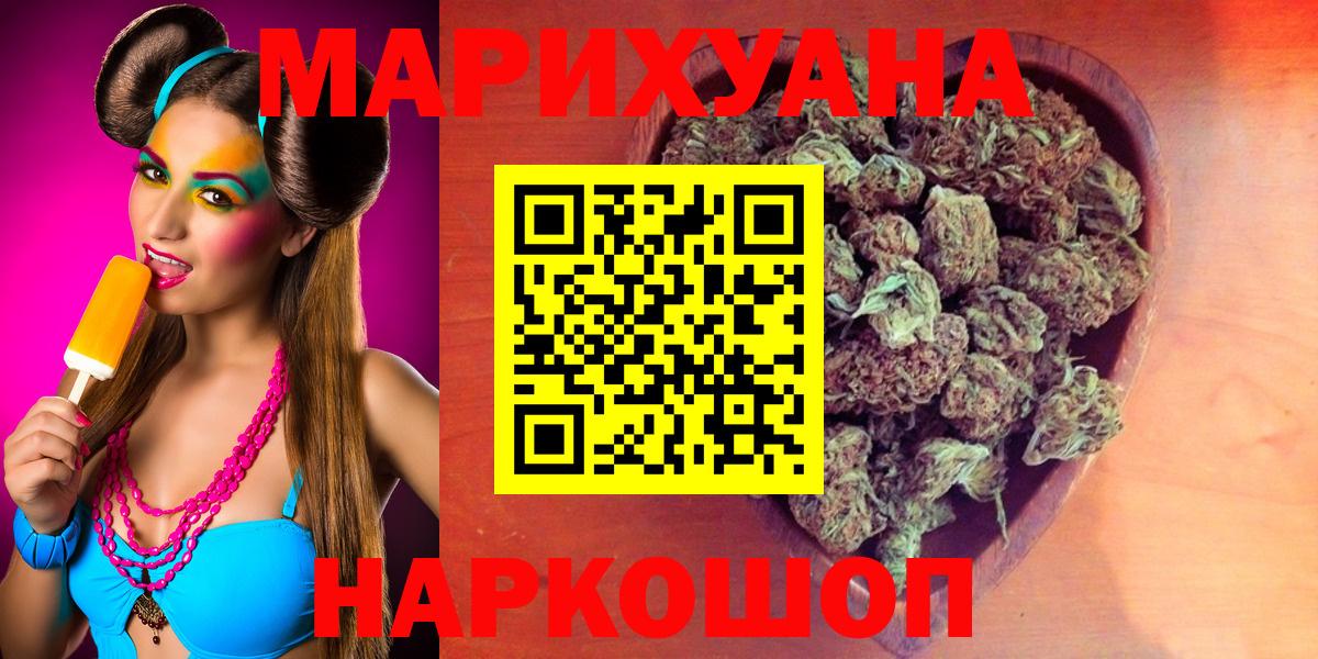 Шишки марихуана конопля  Вход с VPN  Марихуана SATIVA & INDICA  Воскресенск  Шишки марихуана THC 21% 